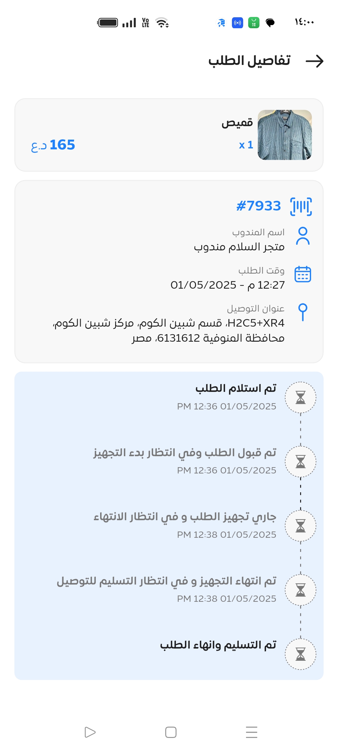 test
