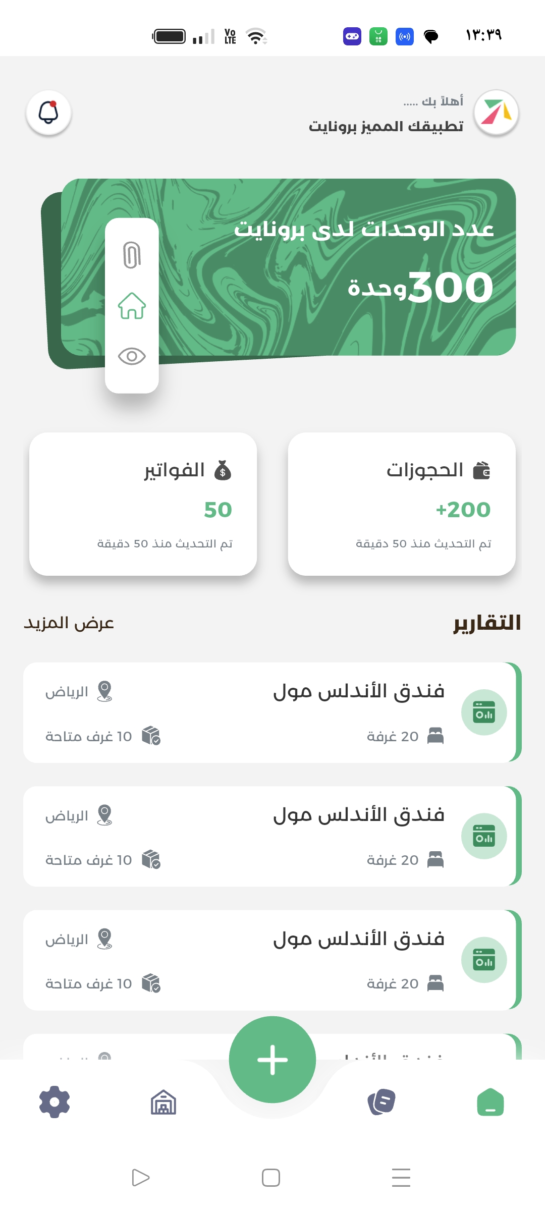 test