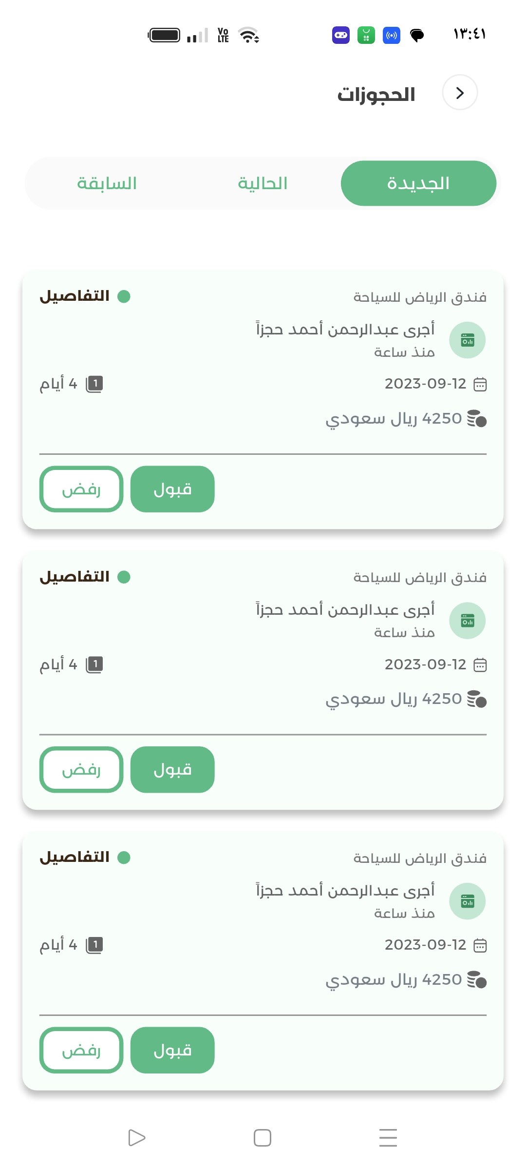 test