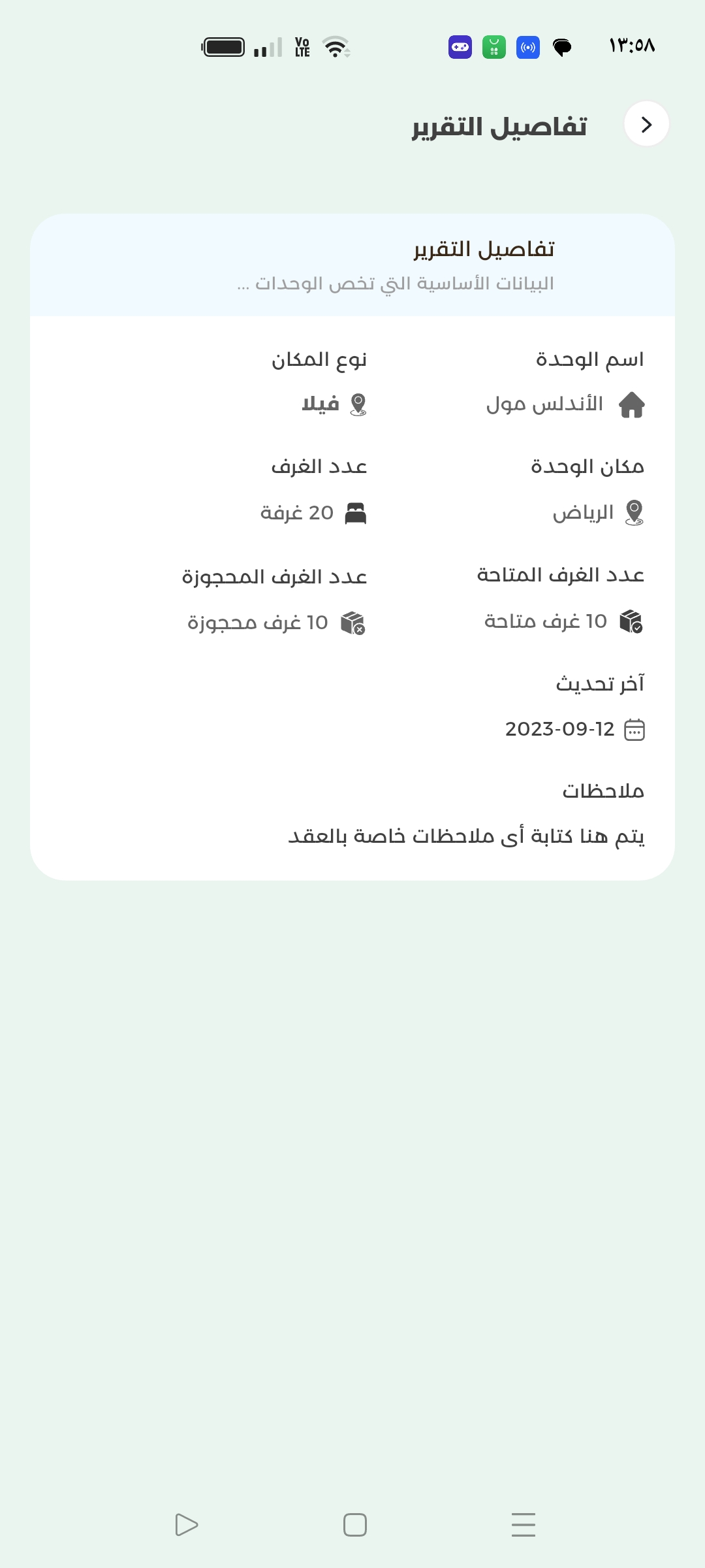test